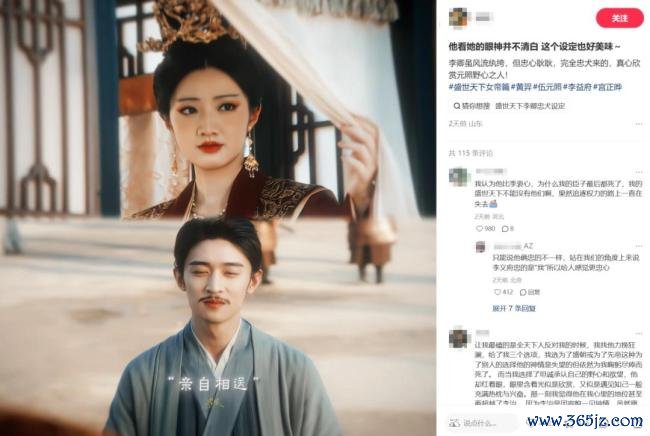 上线5天卖了100万套，这可能是频年来最上面的“女帝模拟器” 职权接触新高度